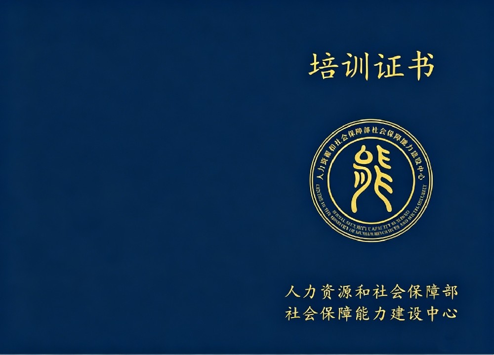 儿童发育指导证书报名入口_报考条件流程及费用