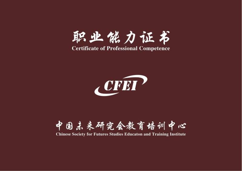 康复理疗指导师证书报名入口_报考条件流程及费用