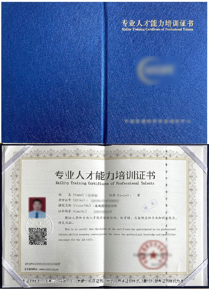 亲子研学指导师证书报名入口_报考条件流程及费用