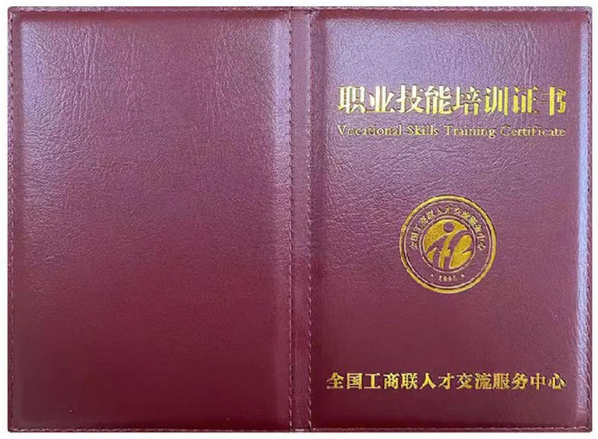 家装施工交付工程师证书报名入口_报考条件流程及费用